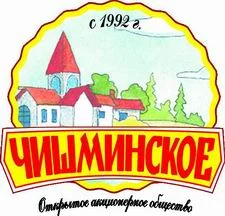 Чишминское
